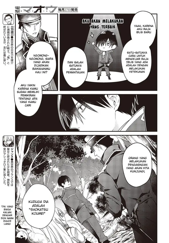 image-komik-realist-maou-niyoru-seiiki-naki-isekai-kaikaku-chapter-34-3/31