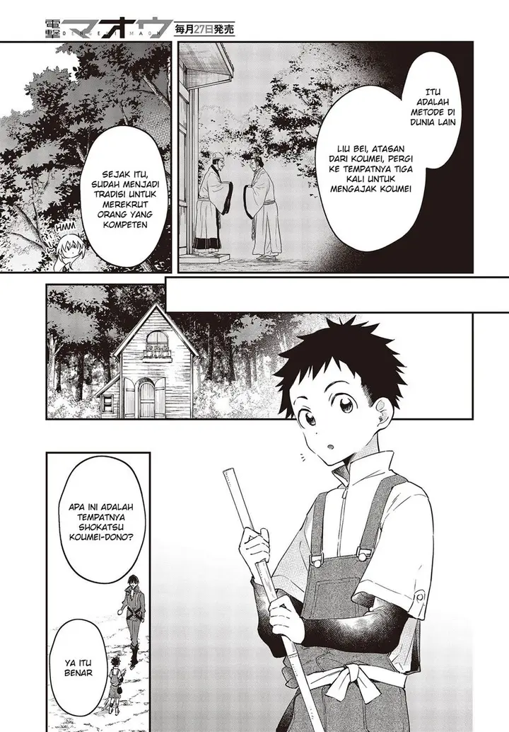image-komik-realist-maou-niyoru-seiiki-naki-isekai-kaikaku-chapter-34-7/31
