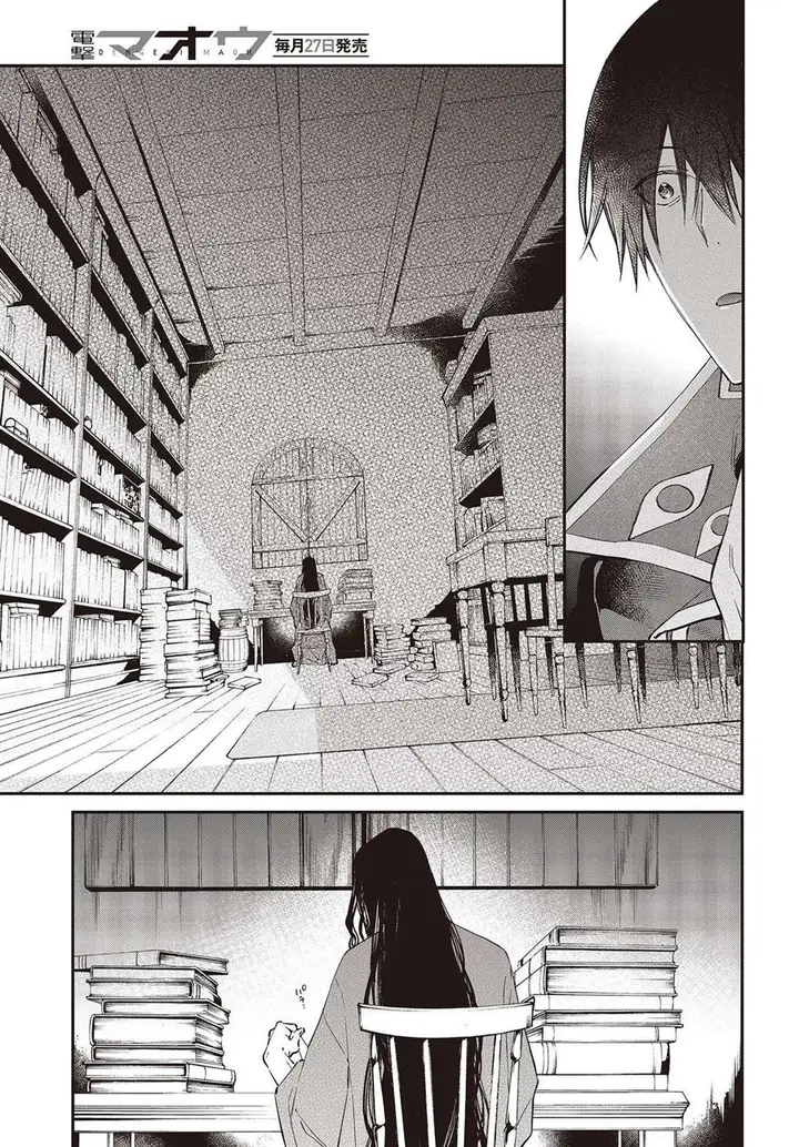 image-komik-realist-maou-niyoru-seiiki-naki-isekai-kaikaku-chapter-34-13/31