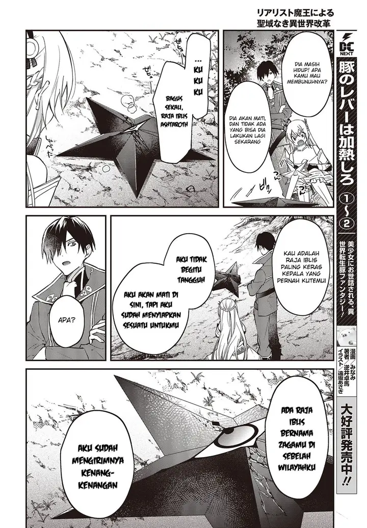 image-komik-realist-maou-niyoru-seiiki-naki-isekai-kaikaku-chapter-35-27/36