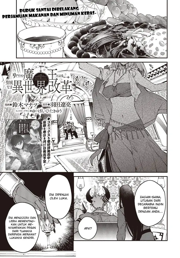 image-komik-realist-maou-niyoru-seiiki-naki-isekai-kaikaku-chapter-37-1/25