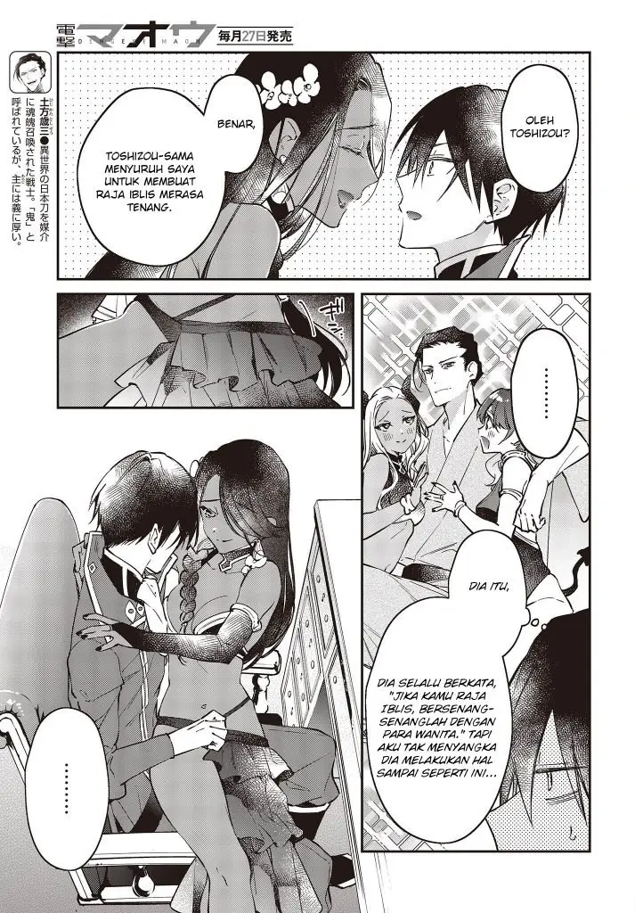 image-komik-realist-maou-niyoru-seiiki-naki-isekai-kaikaku-chapter-37-9/25