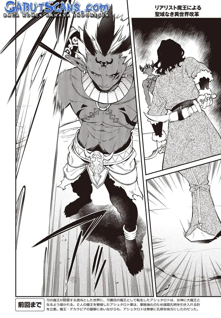 image-komik-realist-maou-niyoru-seiiki-naki-isekai-kaikaku-chapter-38-2/34