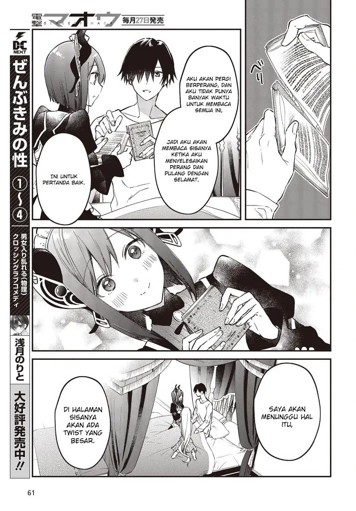 image-komik-realist-maou-niyoru-seiiki-naki-isekai-kaikaku-chapter-38-29/34