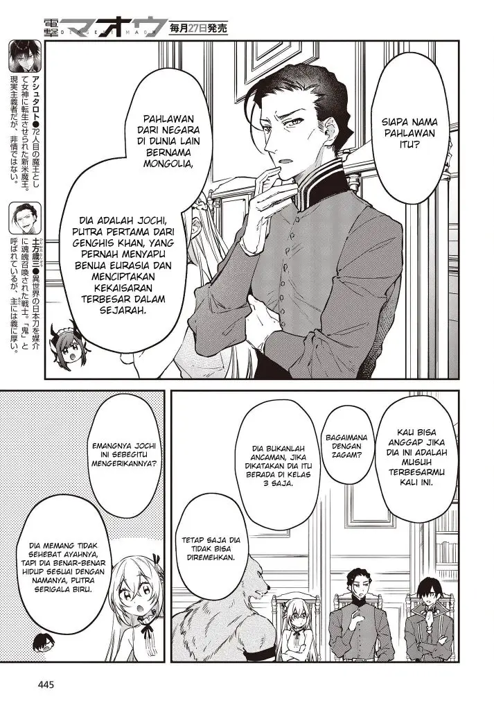 image-komik-realist-maou-niyoru-seiiki-naki-isekai-kaikaku-chapter-39-4/25