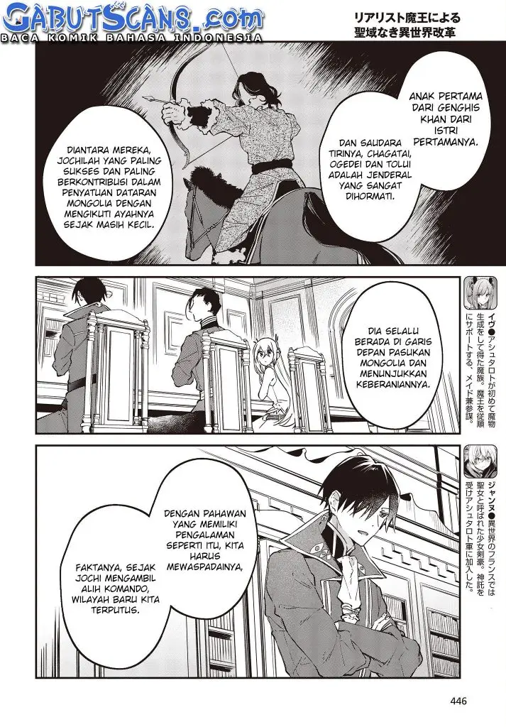 image-komik-realist-maou-niyoru-seiiki-naki-isekai-kaikaku-chapter-39-5/25