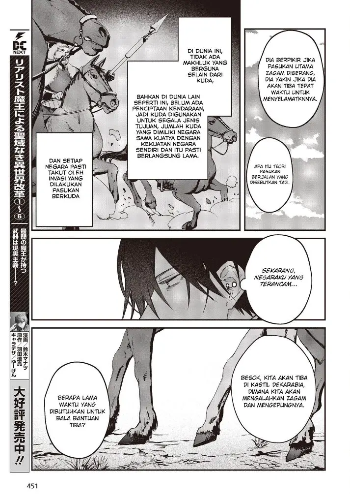 image-komik-realist-maou-niyoru-seiiki-naki-isekai-kaikaku-chapter-39-10/25