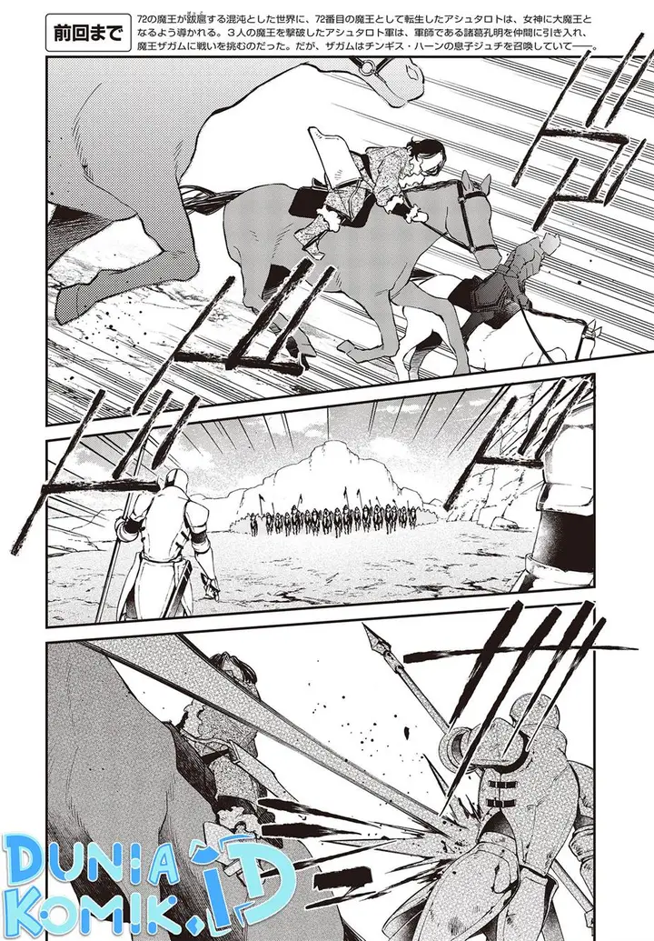 image-komik-realist-maou-niyoru-seiiki-naki-isekai-kaikaku-chapter-40-2/33