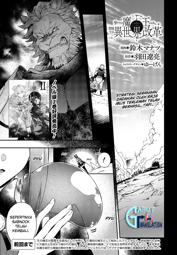image-komik-realist-maou-niyoru-seiiki-naki-isekai-kaikaku-chapter-41-1/34
