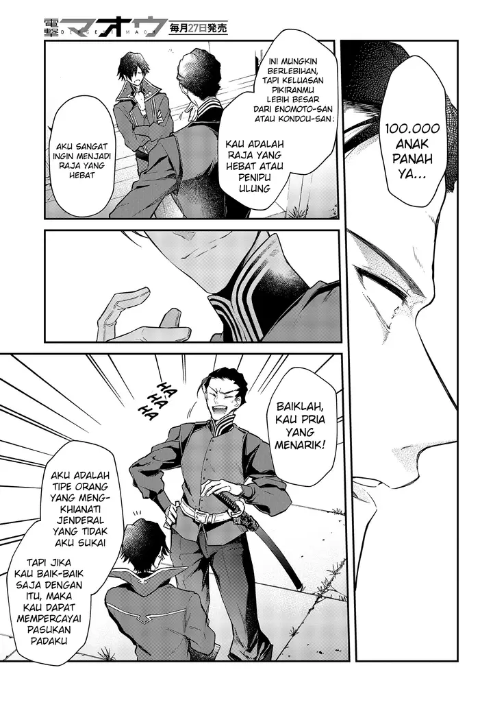 image-komik-realist-maou-niyoru-seiiki-naki-isekai-kaikaku-chapter-42-10/37