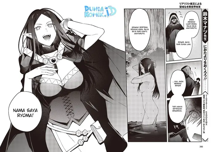 image-komik-realist-maou-niyoru-seiiki-naki-isekai-kaikaku-chapter-42-26/37