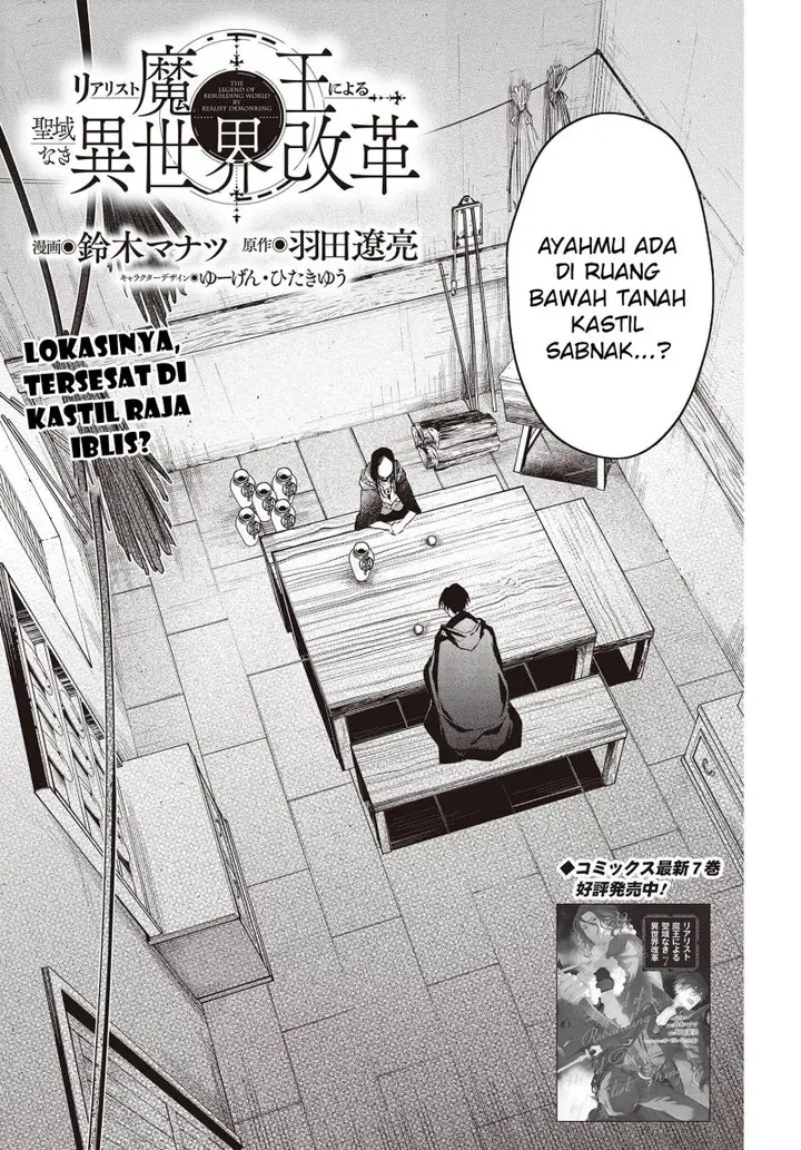 image-komik-realist-maou-niyoru-seiiki-naki-isekai-kaikaku-chapter-43-1/29