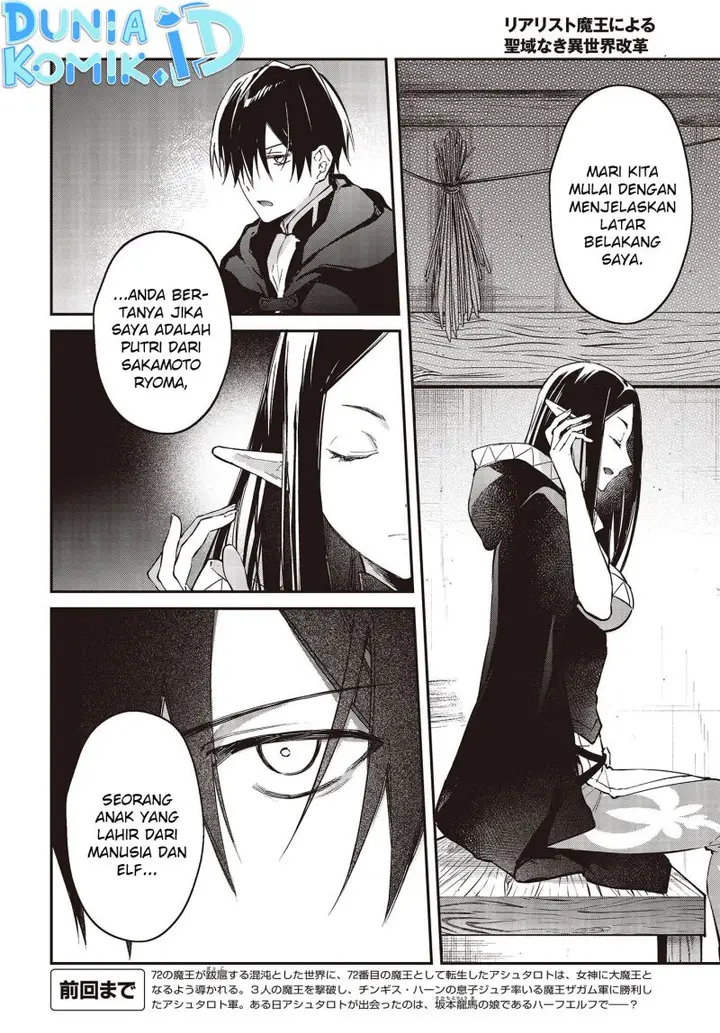 image-komik-realist-maou-niyoru-seiiki-naki-isekai-kaikaku-chapter-43-2/29
