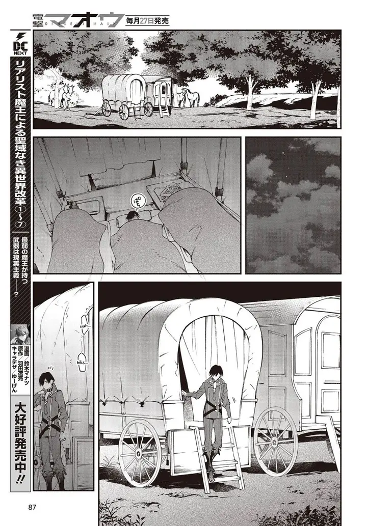 image-komik-realist-maou-niyoru-seiiki-naki-isekai-kaikaku-chapter-43-13/29