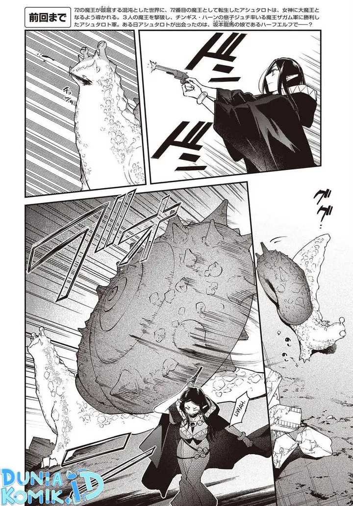image-komik-realist-maou-niyoru-seiiki-naki-isekai-kaikaku-chapter-44-2/32