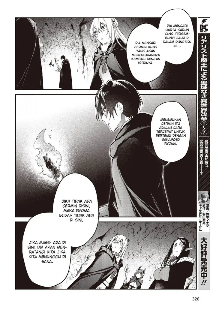 image-komik-realist-maou-niyoru-seiiki-naki-isekai-kaikaku-chapter-45-13/24