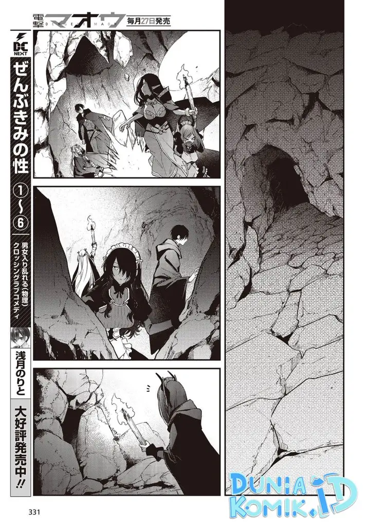 image-komik-realist-maou-niyoru-seiiki-naki-isekai-kaikaku-chapter-45-18/24