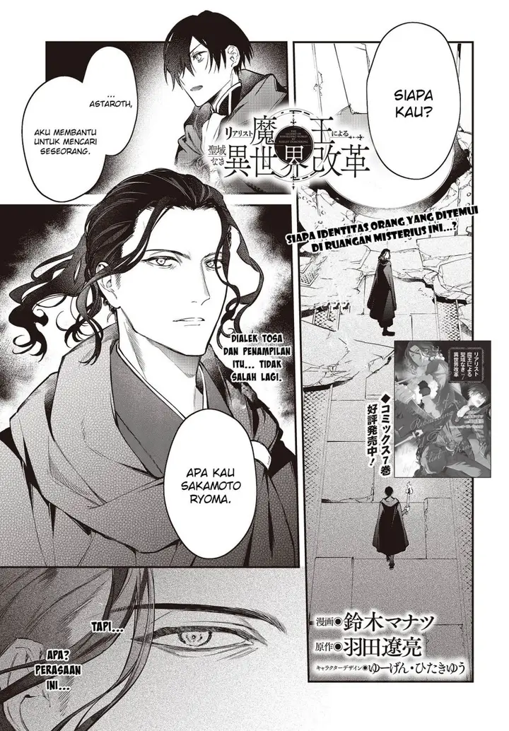 image-komik-realist-maou-niyoru-seiiki-naki-isekai-kaikaku-chapter-46-1/29