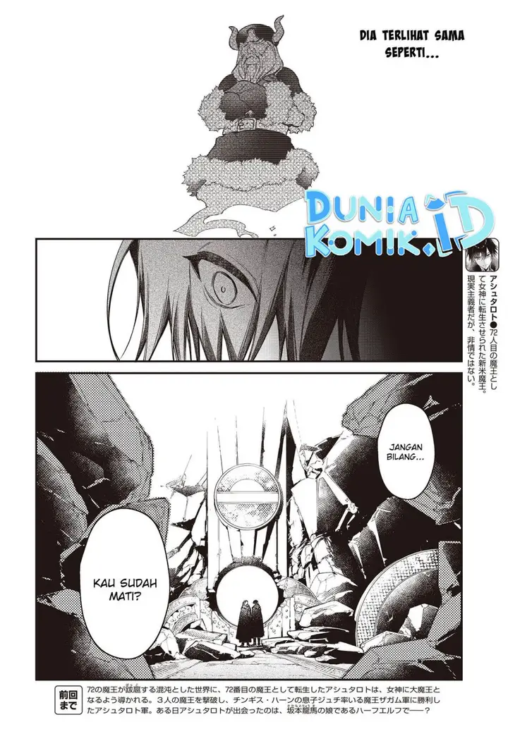 image-komik-realist-maou-niyoru-seiiki-naki-isekai-kaikaku-chapter-46-2/29