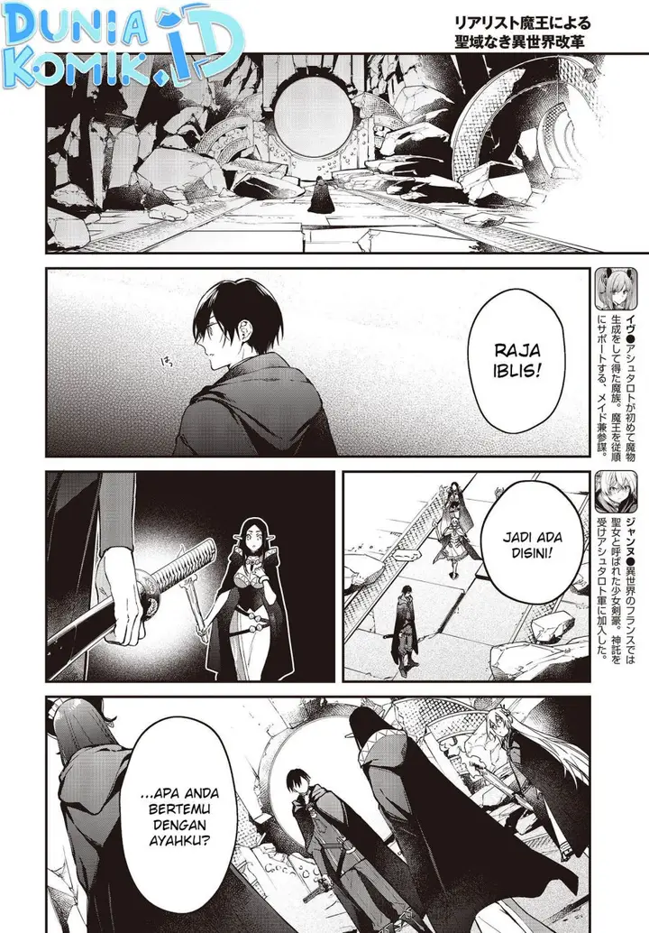 image-komik-realist-maou-niyoru-seiiki-naki-isekai-kaikaku-chapter-46-12/29