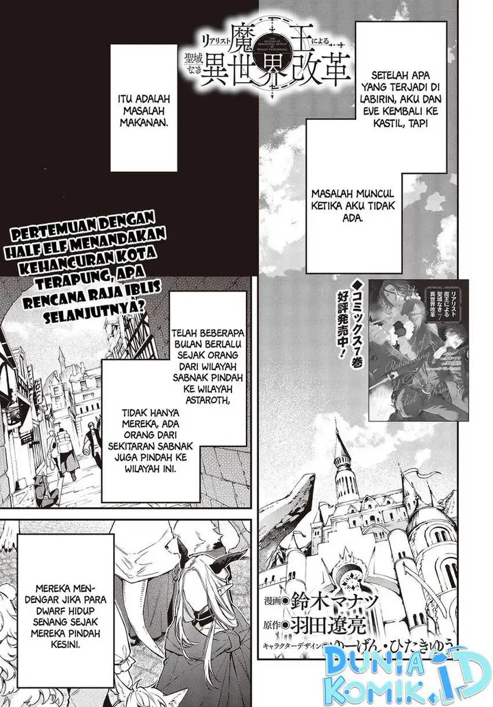 image-komik-realist-maou-niyoru-seiiki-naki-isekai-kaikaku-chapter-47-1/22
