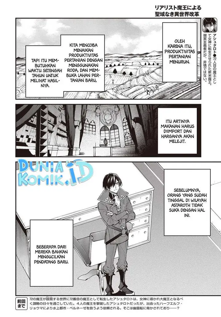 image-komik-realist-maou-niyoru-seiiki-naki-isekai-kaikaku-chapter-47-2/22