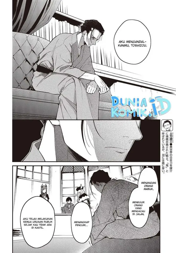 image-komik-realist-maou-niyoru-seiiki-naki-isekai-kaikaku-chapter-47-6/22