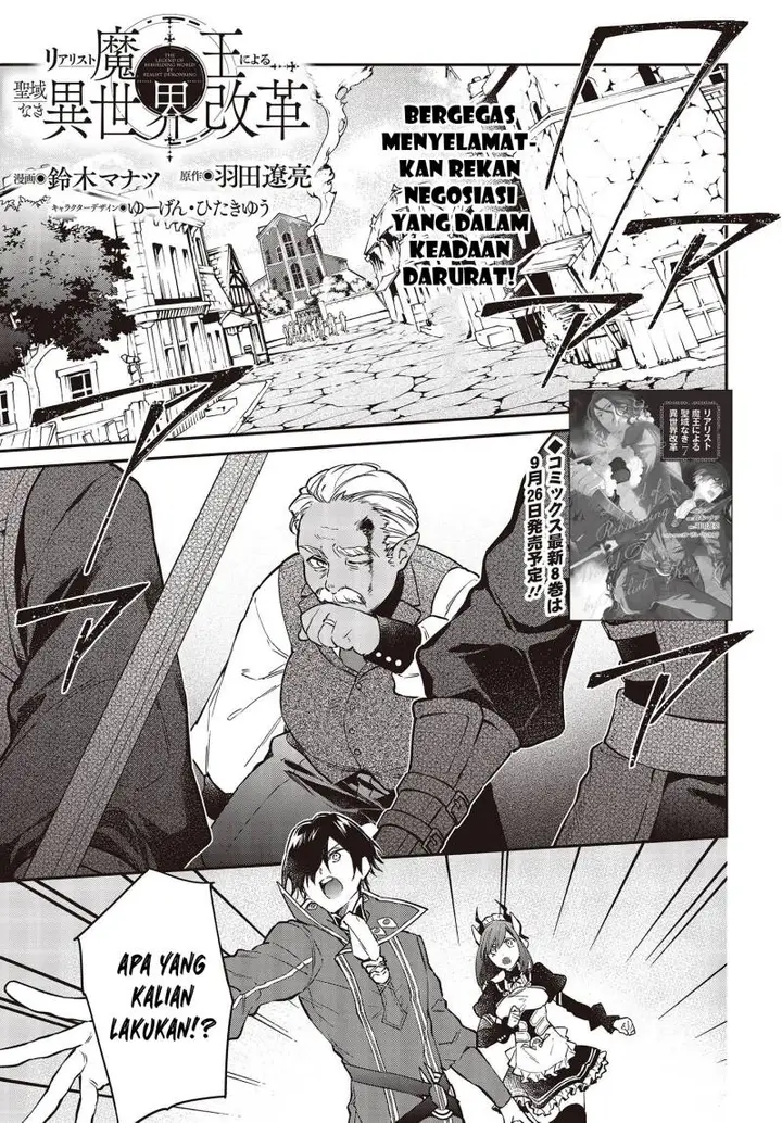 image-komik-realist-maou-niyoru-seiiki-naki-isekai-kaikaku-chapter-48-1/30