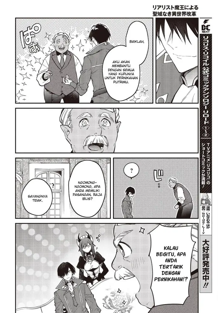 image-komik-realist-maou-niyoru-seiiki-naki-isekai-kaikaku-chapter-48-19/30