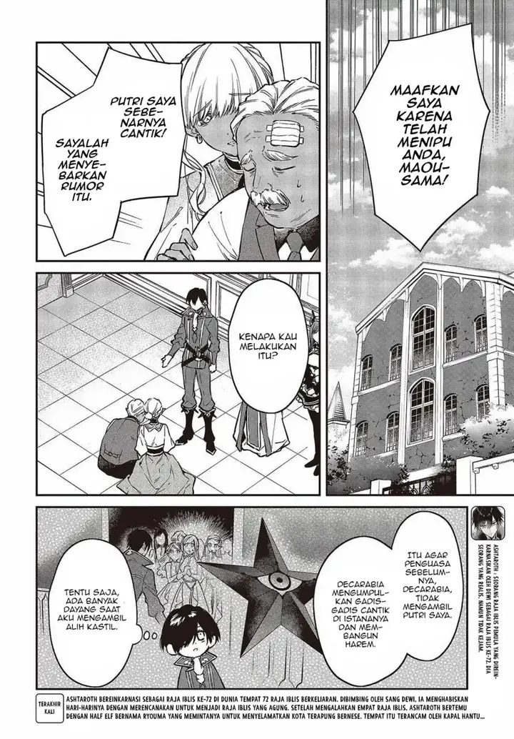 image-komik-realist-maou-niyoru-seiiki-naki-isekai-kaikaku-chapter-49-2/28