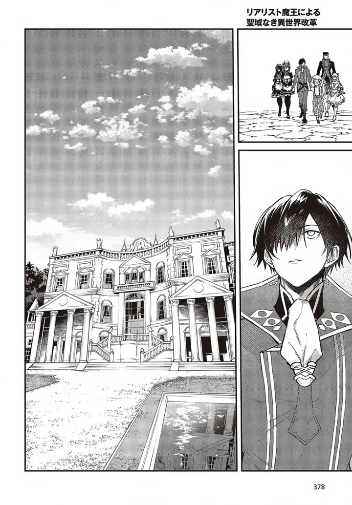 image-komik-realist-maou-niyoru-seiiki-naki-isekai-kaikaku-chapter-51-6/30