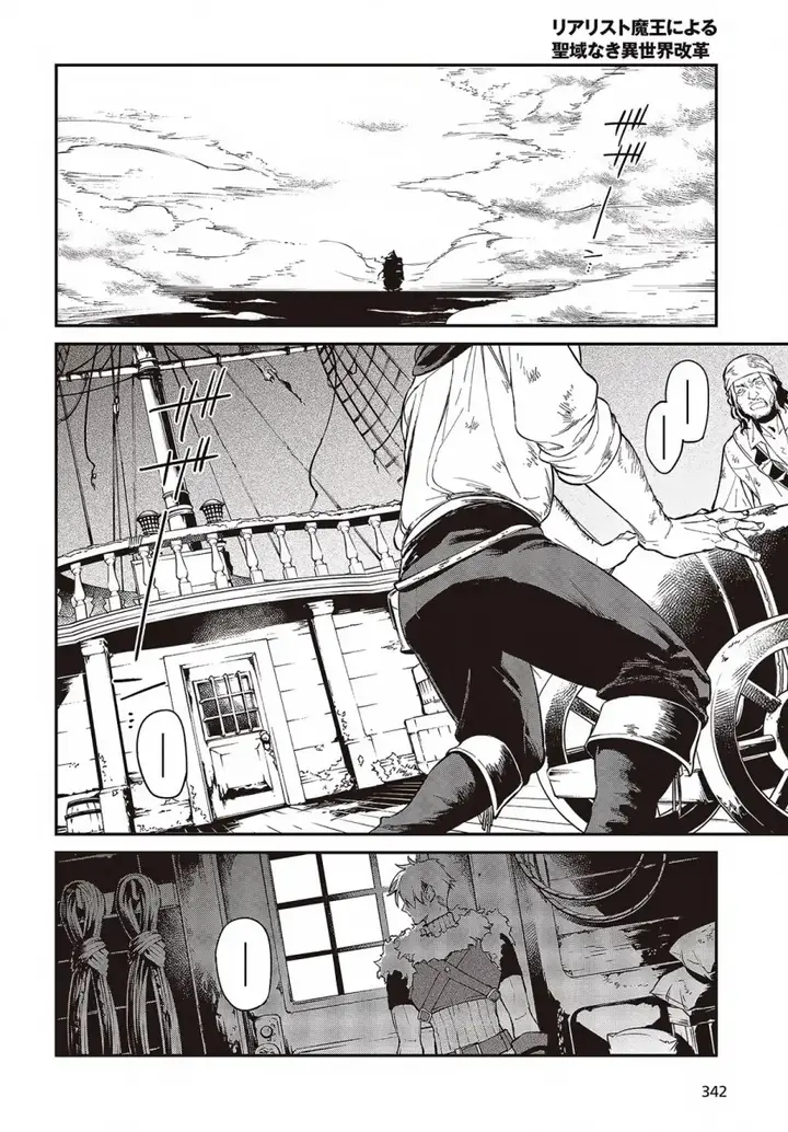 image-komik-realist-maou-niyoru-seiiki-naki-isekai-kaikaku-chapter-52-2/28