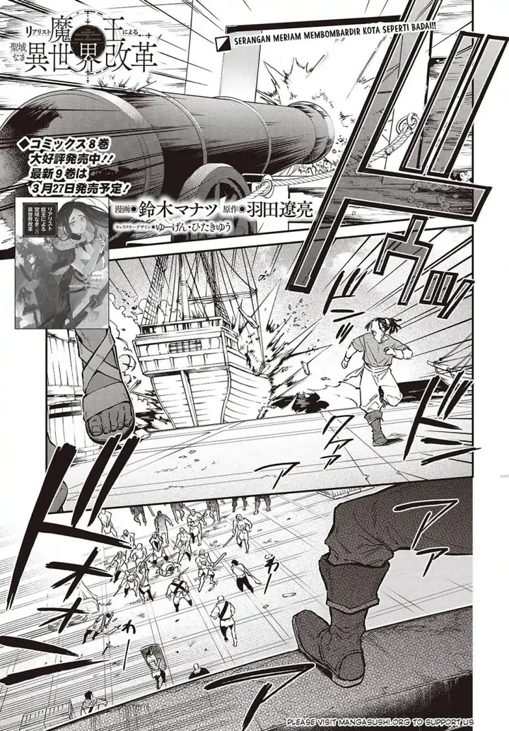 image-komik-realist-maou-niyoru-seiiki-naki-isekai-kaikaku-chapter-53-1/25