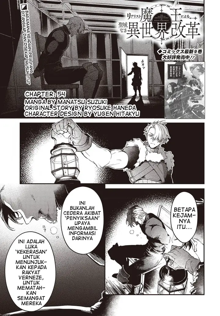 image-komik-realist-maou-niyoru-seiiki-naki-isekai-kaikaku-chapter-54-0/27