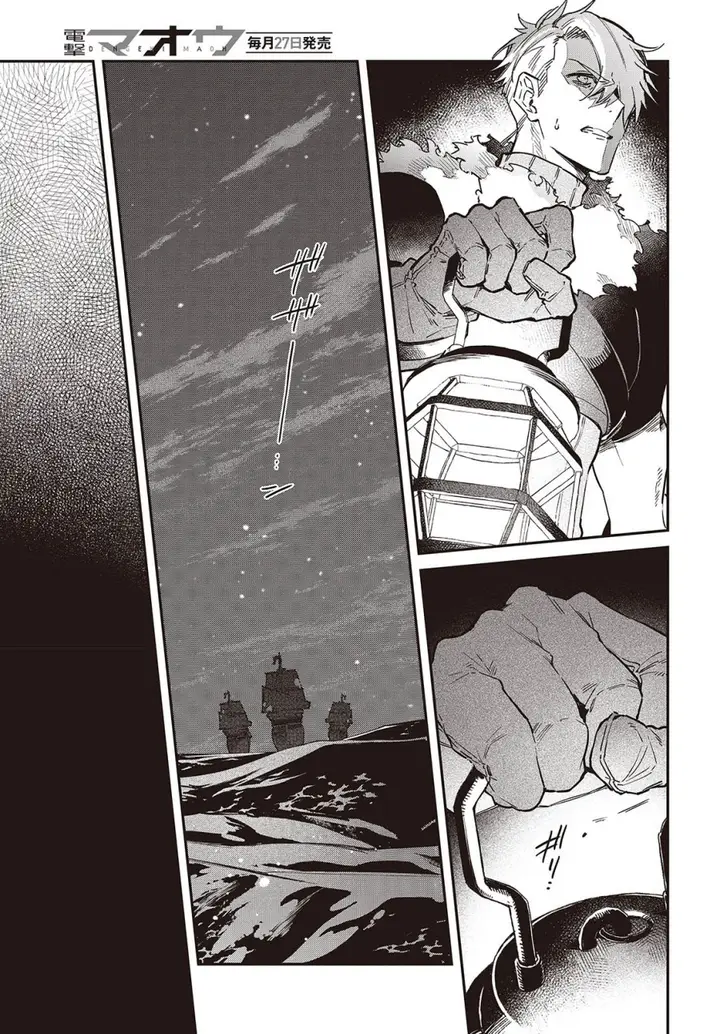 image-komik-realist-maou-niyoru-seiiki-naki-isekai-kaikaku-chapter-54-2/27