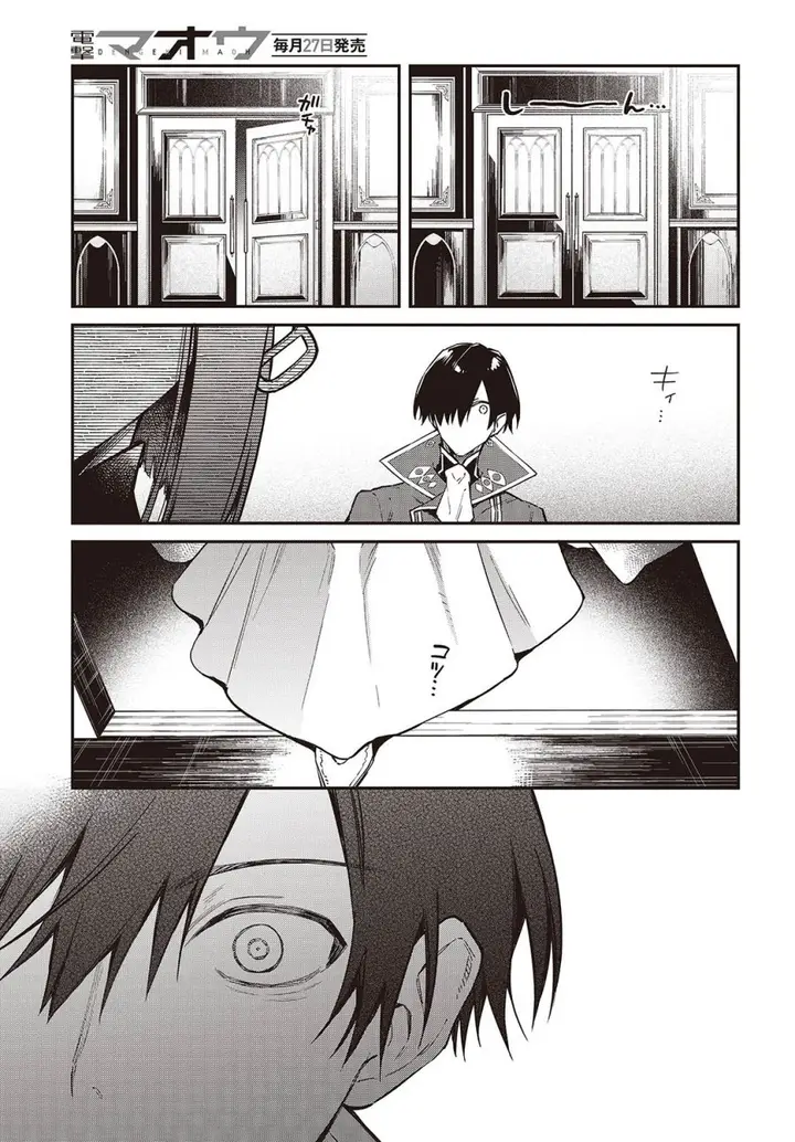 image-komik-realist-maou-niyoru-seiiki-naki-isekai-kaikaku-chapter-55-25/32