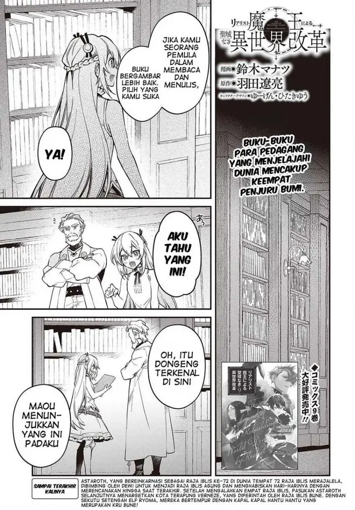 image-komik-realist-maou-niyoru-seiiki-naki-isekai-kaikaku-chapter-56-1/30