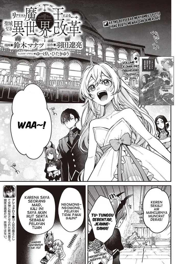 image-komik-realist-maou-niyoru-seiiki-naki-isekai-kaikaku-chapter-57-0/27