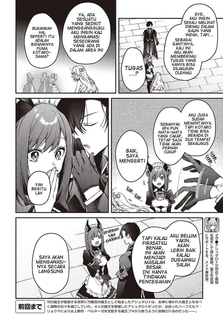 image-komik-realist-maou-niyoru-seiiki-naki-isekai-kaikaku-chapter-57-1/27