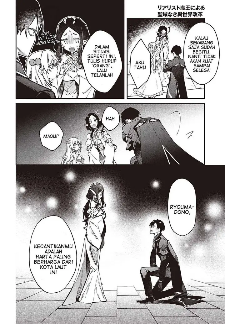 image-komik-realist-maou-niyoru-seiiki-naki-isekai-kaikaku-chapter-57-5/27