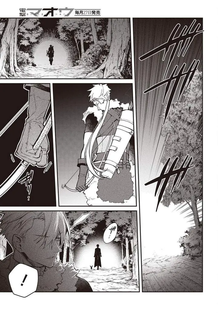image-komik-realist-maou-niyoru-seiiki-naki-isekai-kaikaku-chapter-58-2/24