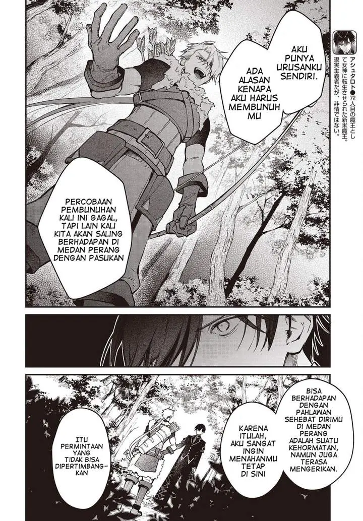 image-komik-realist-maou-niyoru-seiiki-naki-isekai-kaikaku-chapter-58-5/24