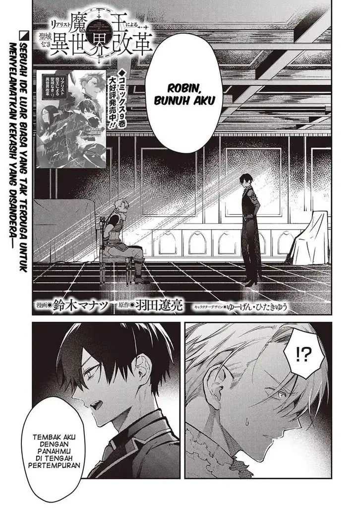image-komik-realist-maou-niyoru-seiiki-naki-isekai-kaikaku-chapter-59-0/23