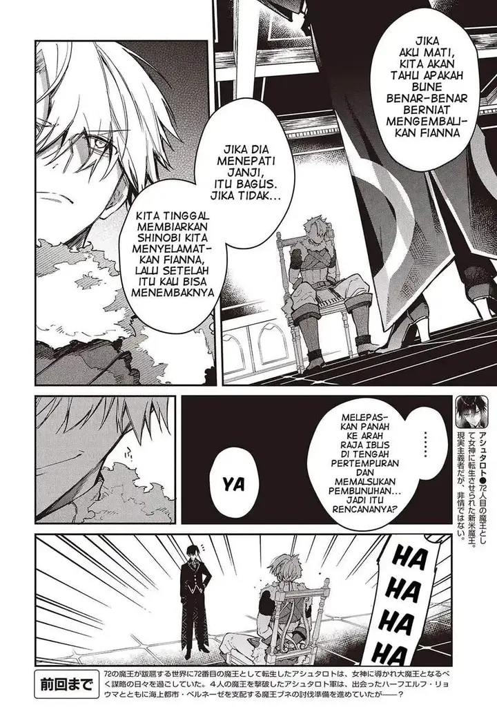 image-komik-realist-maou-niyoru-seiiki-naki-isekai-kaikaku-chapter-59-1/23