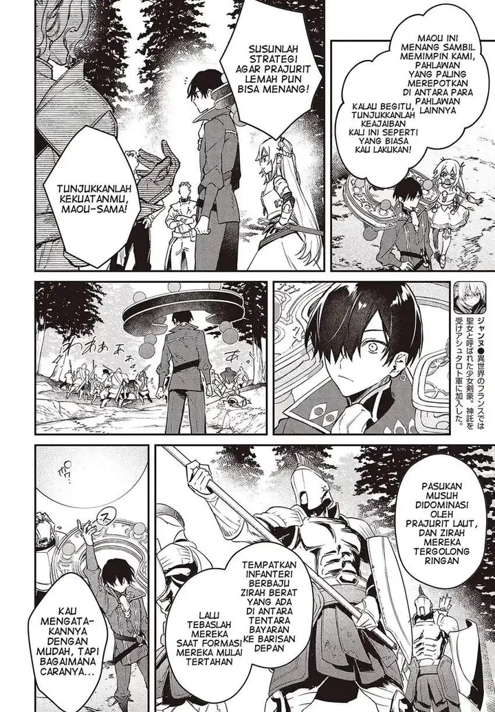 image-komik-realist-maou-niyoru-seiiki-naki-isekai-kaikaku-chapter-59-19/23