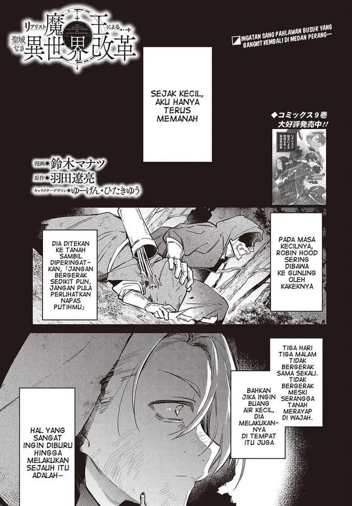 image-komik-realist-maou-niyoru-seiiki-naki-isekai-kaikaku-chapter-60-0/24