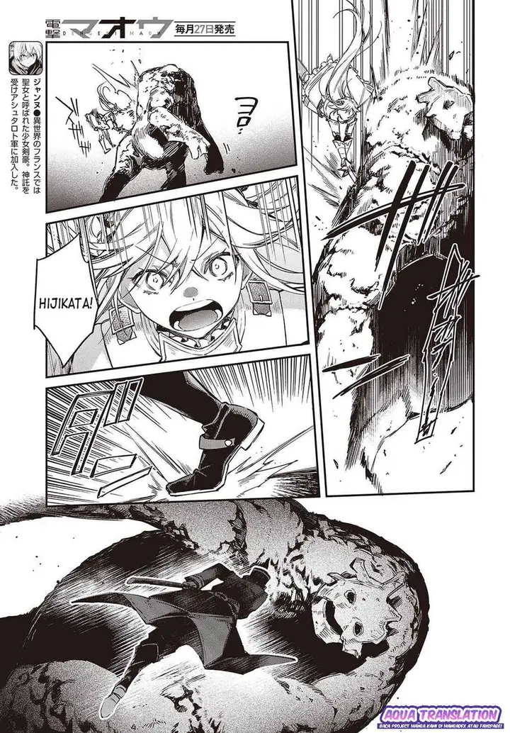 image-komik-realist-maou-niyoru-seiiki-naki-isekai-kaikaku-chapter-60-8/24