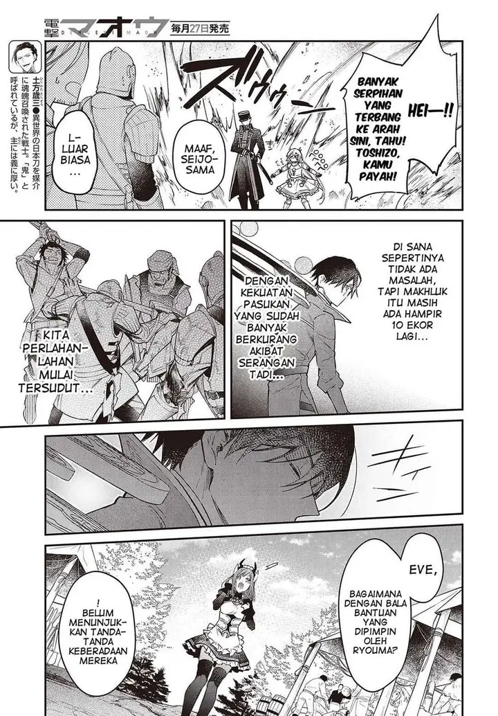 image-komik-realist-maou-niyoru-seiiki-naki-isekai-kaikaku-chapter-60-10/24