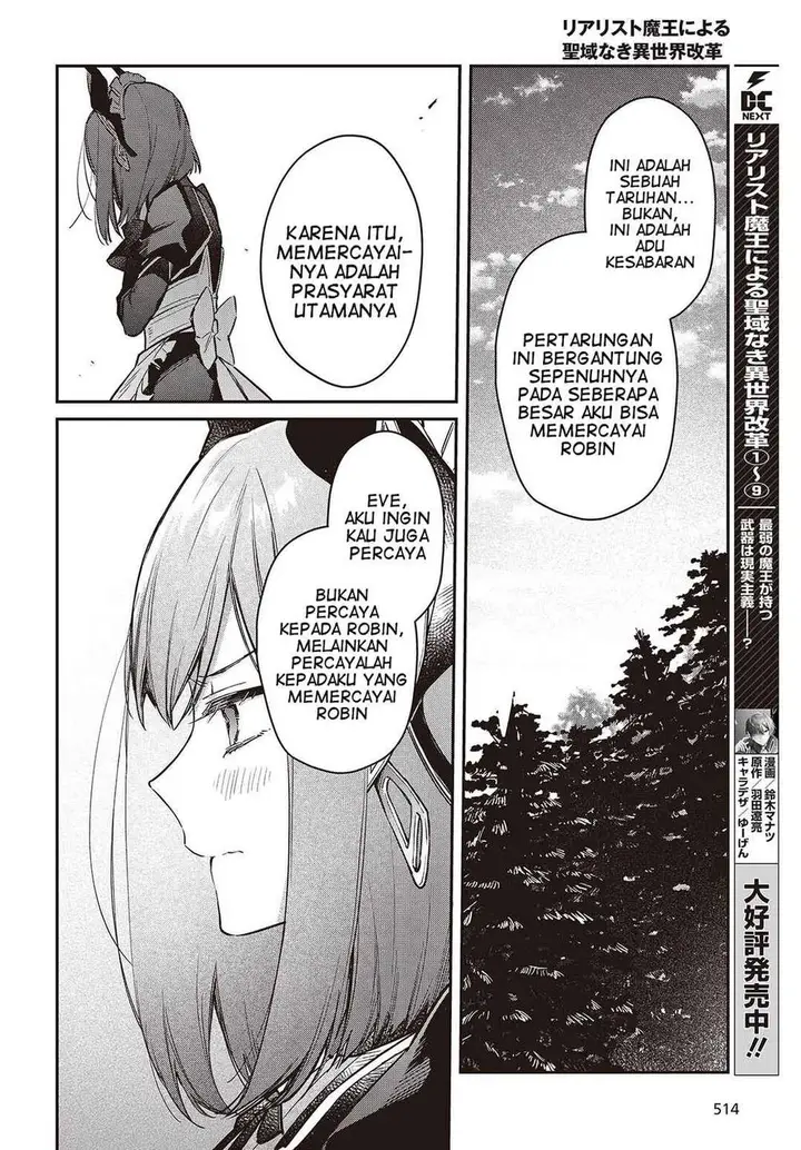 image-komik-realist-maou-niyoru-seiiki-naki-isekai-kaikaku-chapter-60-17/24