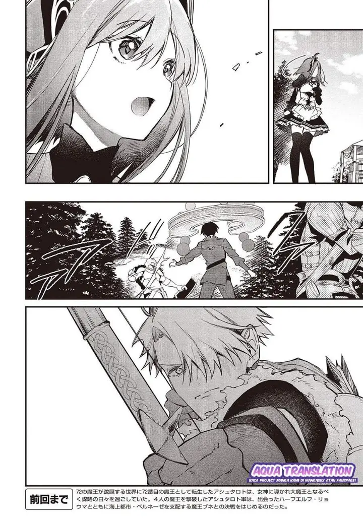 image-komik-realist-maou-niyoru-seiiki-naki-isekai-kaikaku-chapter-61-1/24